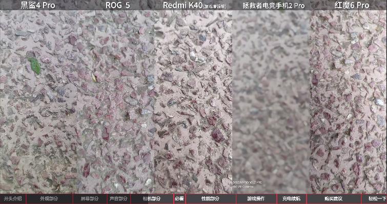 联想拯救者黑鲨4红魔怎么选,2021上半年旗舰手机评测