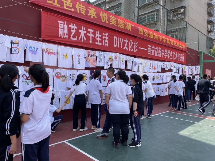 西安益新中学文化艺术节,我心中的校园文化衫手绘