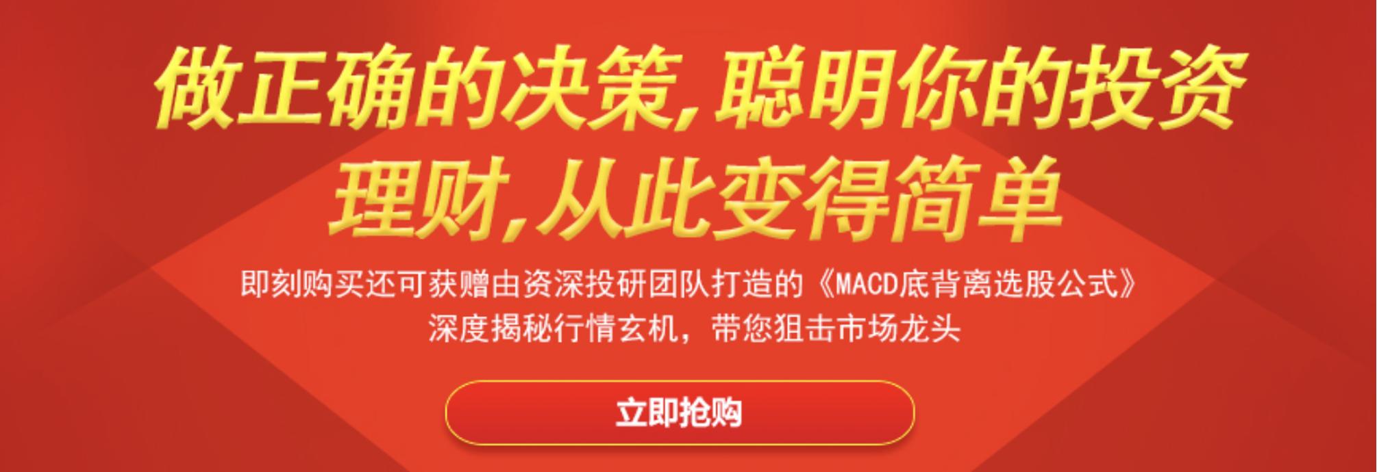 卖方研究鲶鱼来了！东方财富证券迎新任研究所所长，并广发英雄贴，其实曾对研究所不够满意