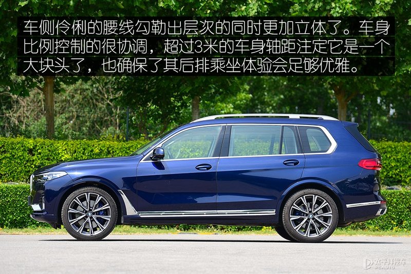 奔驰gls580和宝马x7m50,奔驰gls450和宝马x7哪个好