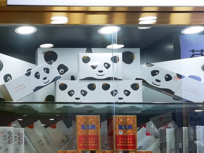 香烟价格上涨影响哪些公司,香烟市场或将迎来大调整