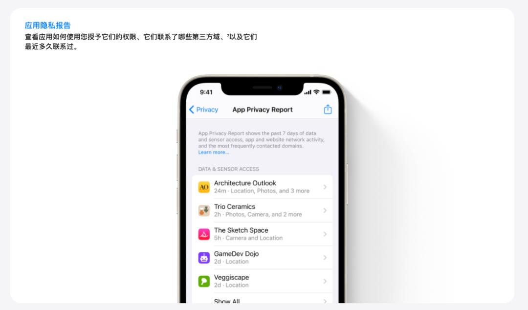 苹果ios15正式发布有分屏吗,魅族ios15