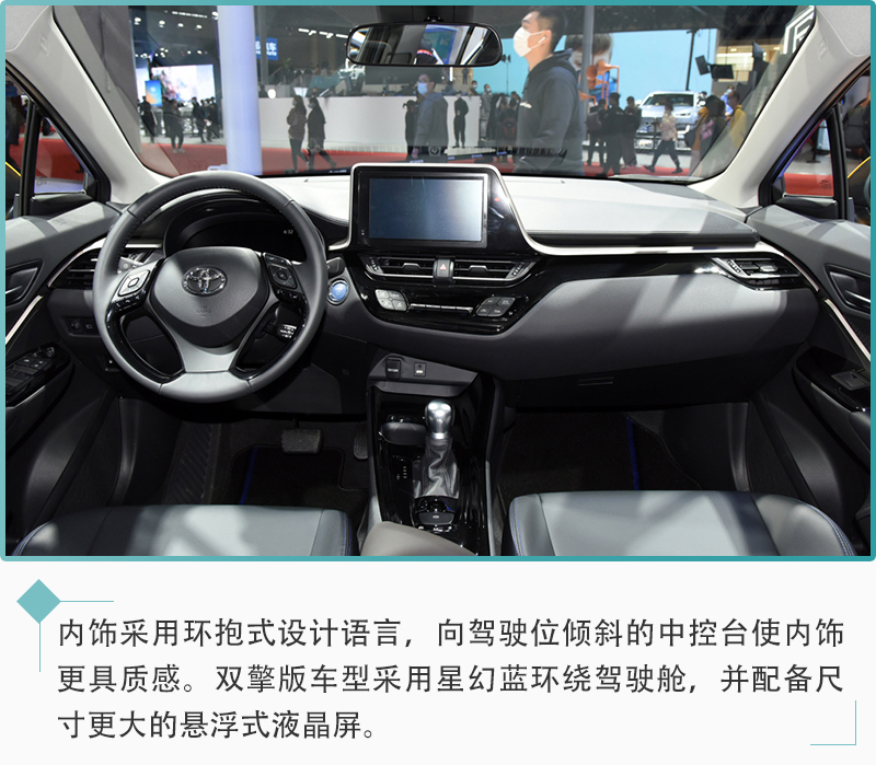 丰田c-hr舒适版真实成交价,广汽丰田c-hr舒适多少钱落地