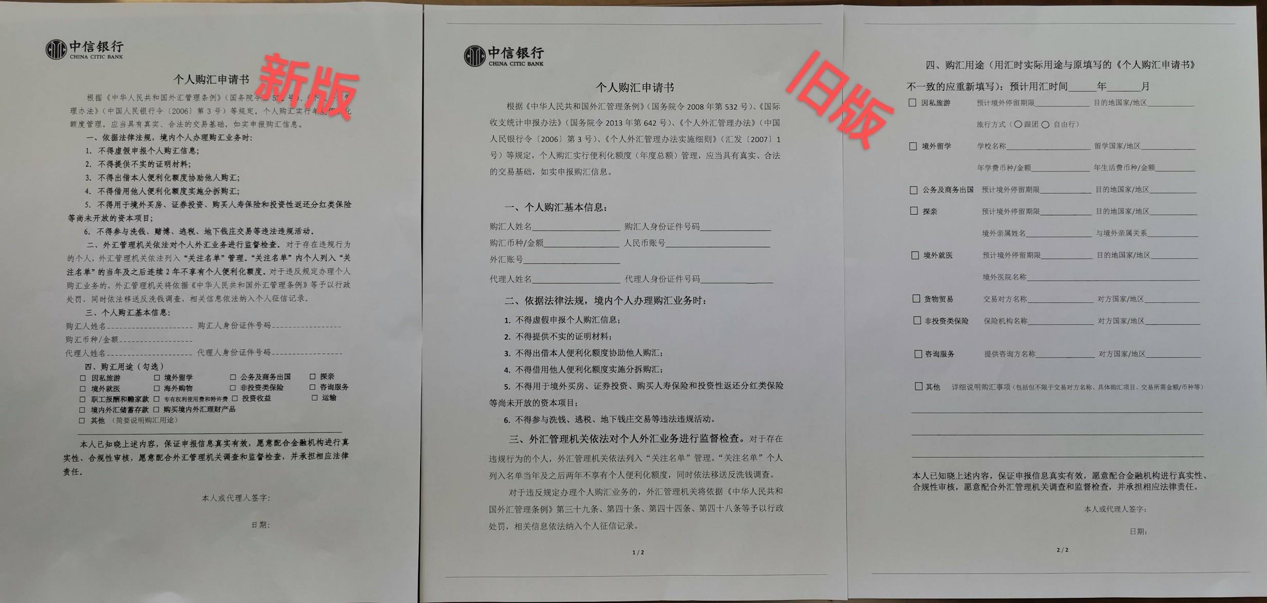 百姓财经,百姓财经最新信息