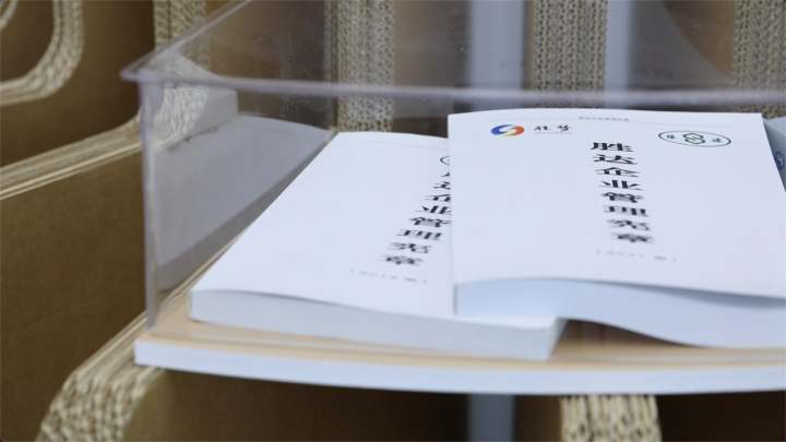 寻访萧山企业“廉”动力⑧丨胜达：“纸包装大王”清风正气“立”出来