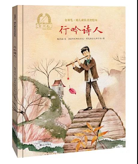 中国丝路书香名单,丝路书香工程是什么