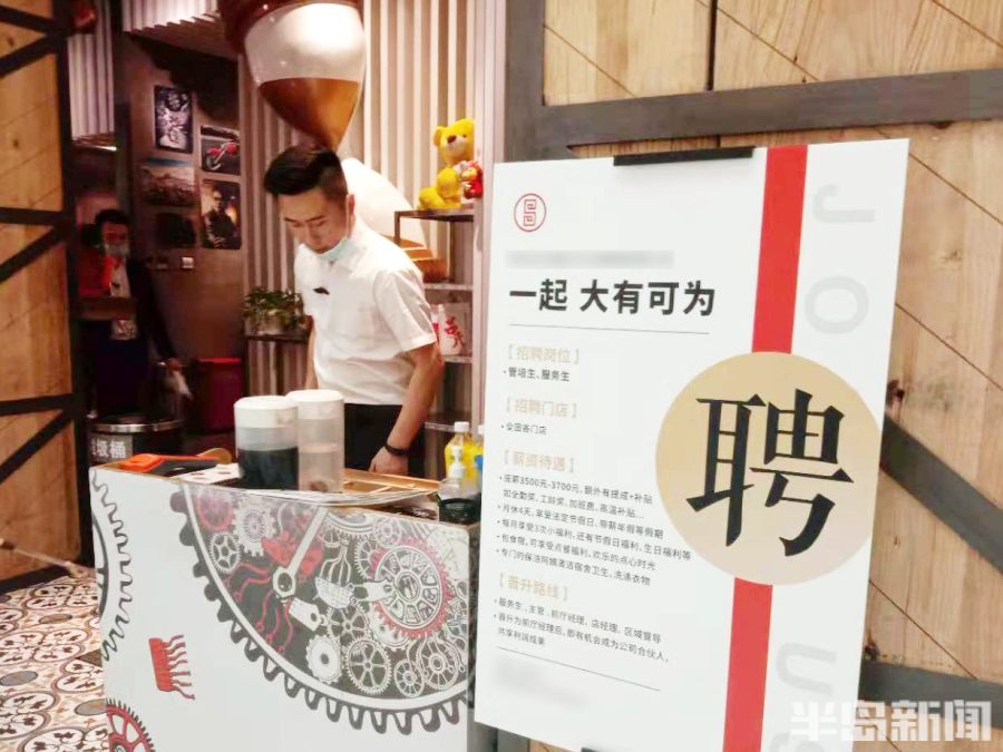 青岛黄岛厨师学徒招工,青岛半岛招聘