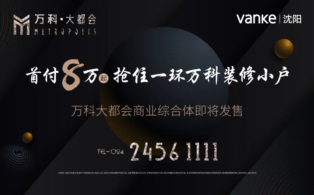 沈阳五一旅游人多吗现在,沈阳今天人多吗