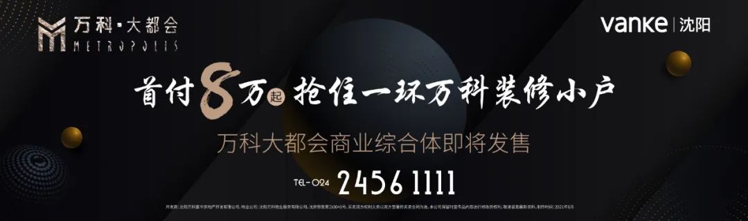 沈阳招录社区工作者,沈阳招400名社区工作者