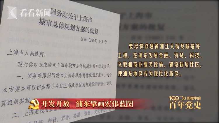 褰卞儚涓殑鐧惧勾鍏氬彶1976,褰卞儚涓殑鐧惧勾鍏氬彶瑙嗛