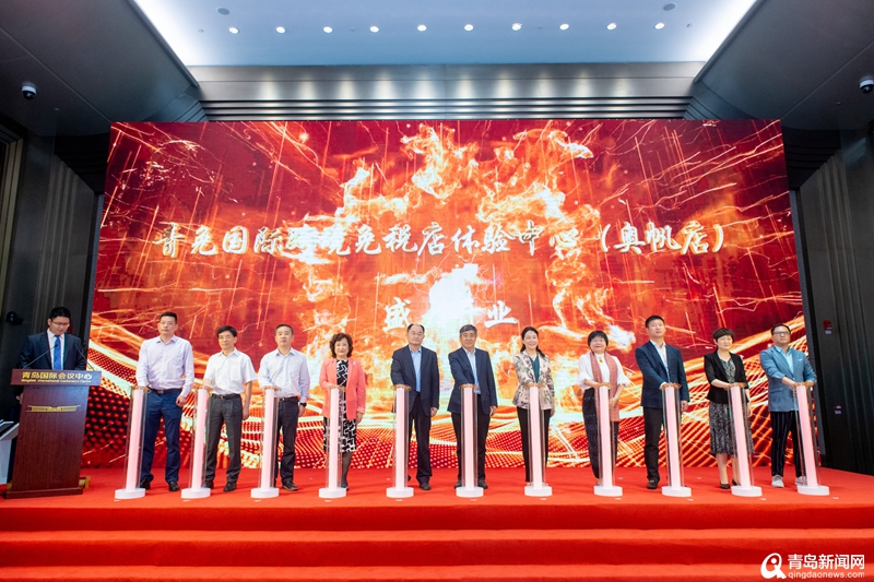 两大免税店、顶流商场扩容、海天MALL……浮山湾高端商圈全面起势