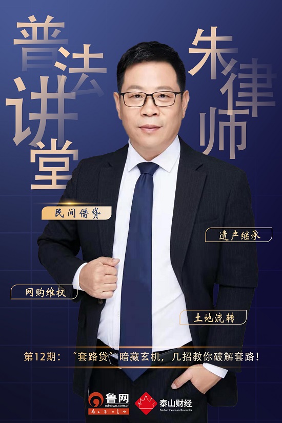 教你一招破解套路贷,套路贷的十种方法