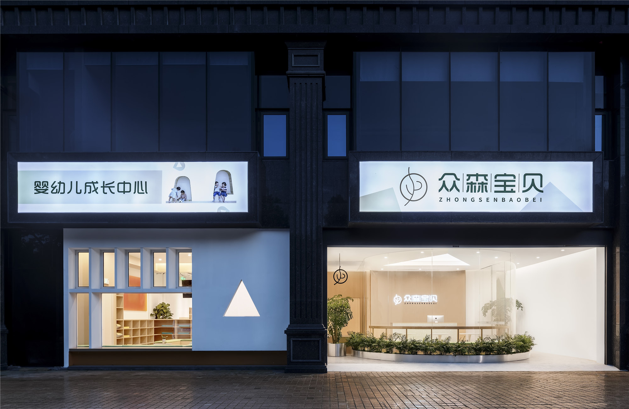 門觉建筑|众森BABY婴幼儿成长中心，嘉兴