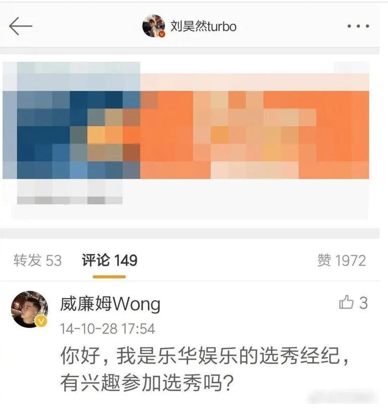 整容失败的男星们,娱乐圈整容艺人