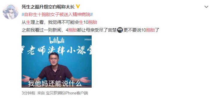 南非女子产子,南非女子生下孩子