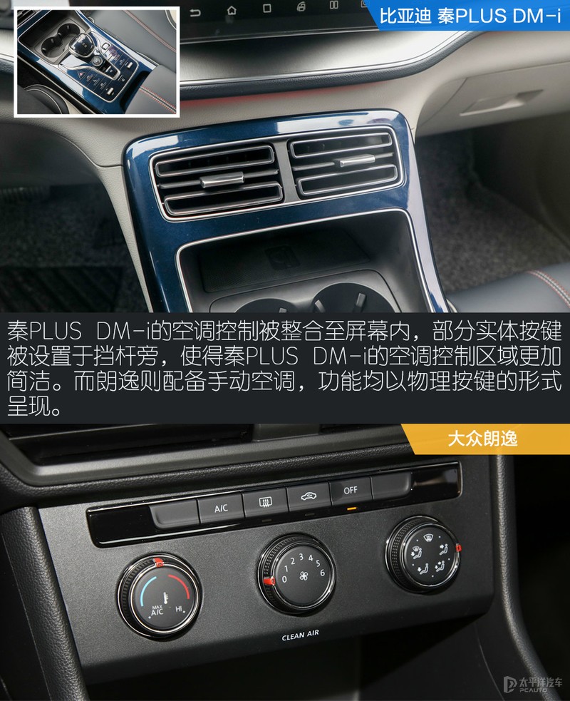 秦plusdm-i纯电可以行驶多少公里,油耗比亚迪秦plusdm-i冠军版