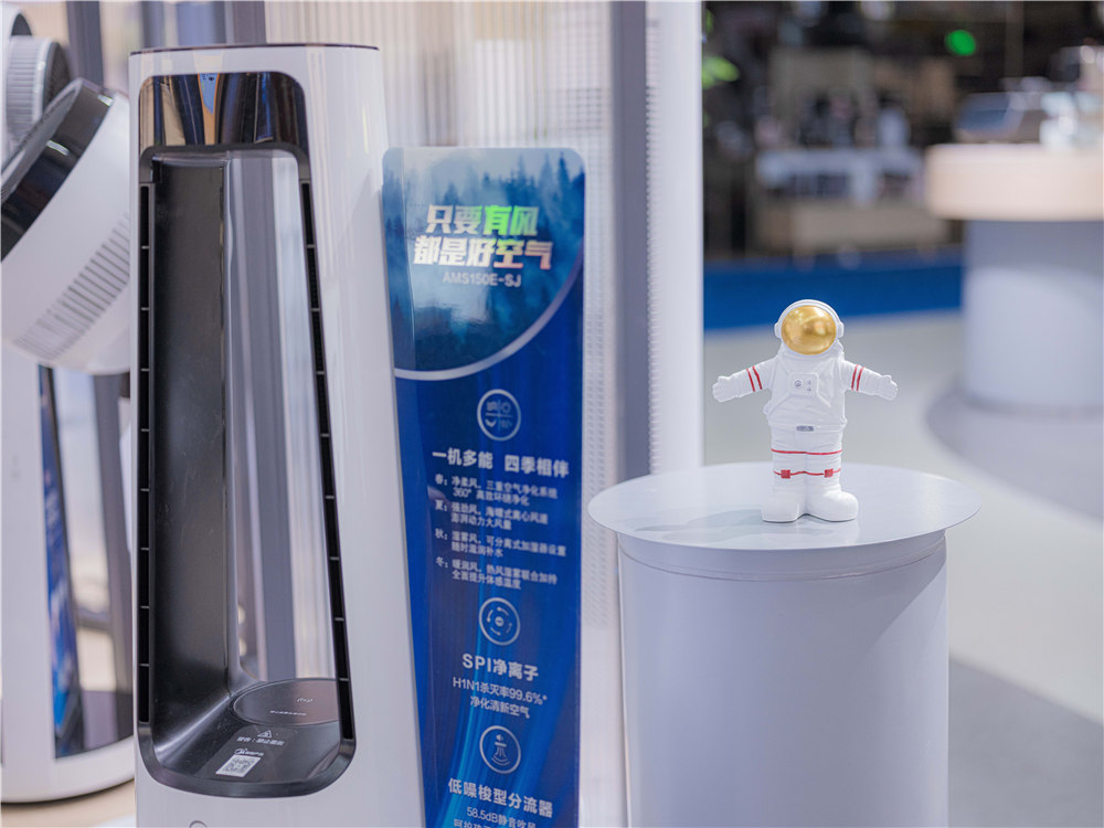 美的智慧小电超级体验店,美的小电器体验店