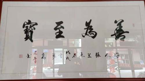 9年免费修脚3000余人次，铜川一热心大姐入选陕西好人