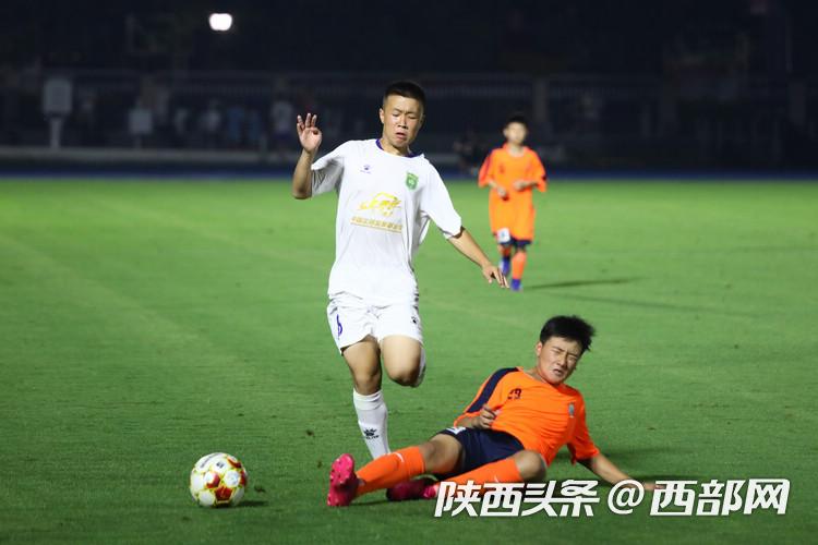 十四运男子足球赛陕西队18岁以下,西安十四运足球赛