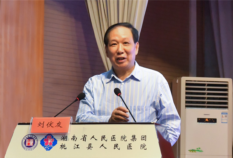 中南大学附属湘雅二院肾内科,中南大学湘雅医院和二医院