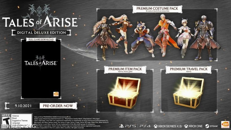 破晓传说重制,破晓传说系列有哪些