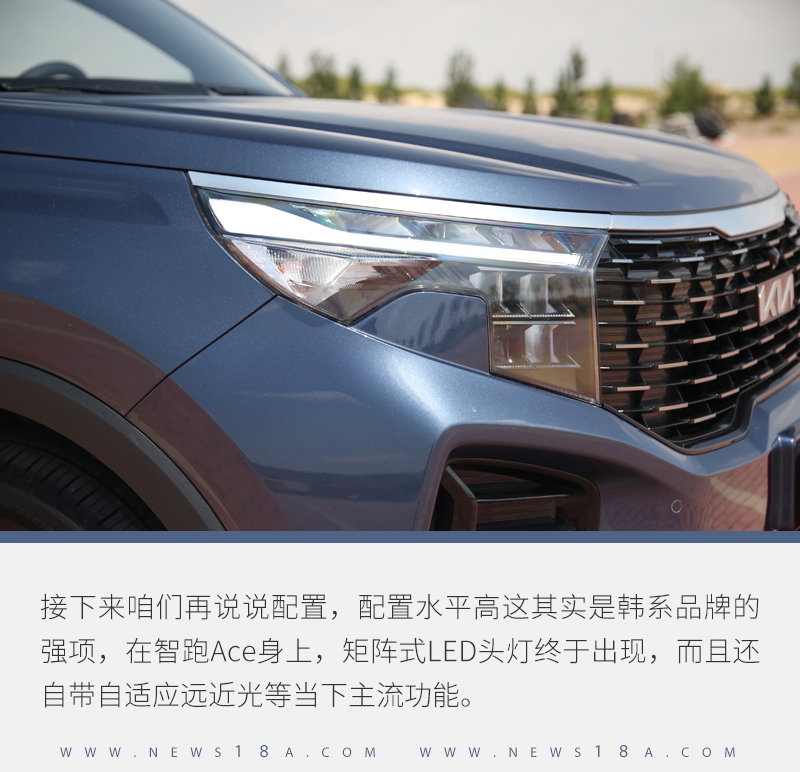 起亚智跑ace试驾2021款2.0黑色,试驾起亚智跑ace