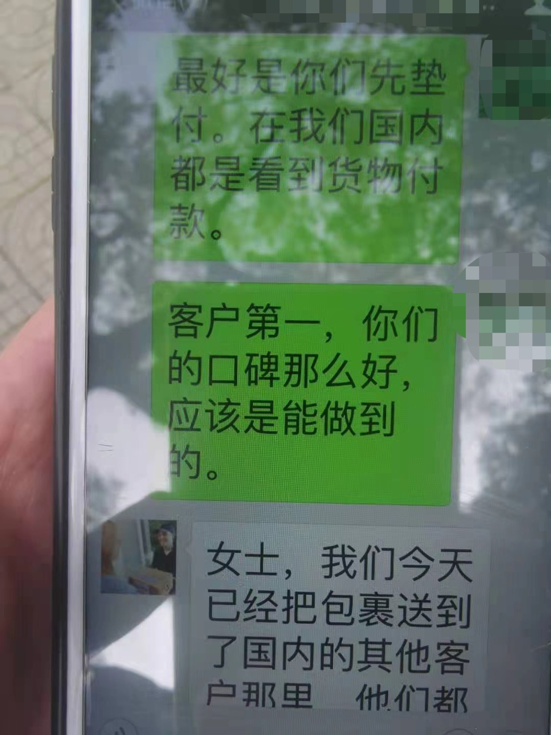 老外寄包裹礼物骗局,外国友人寄包裹骗局