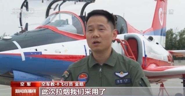 歼20战机15架编队亮相是哪年,15架歼20战机首次同框