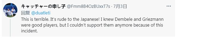 法国队歧视,法国队内种族歧视