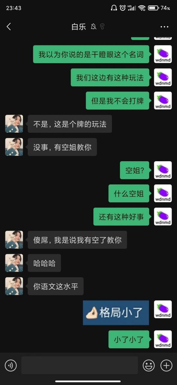 豆瓣与虎扑哪个好,豆瓣和虎扑哪个好