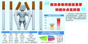 5公里街道“潜伏”千亿产业宝安*子烟电**挥别山寨躺赢