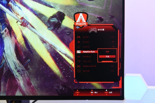 aoc爱攻ag274uxp评测,aoc爱攻ag405uxc测评