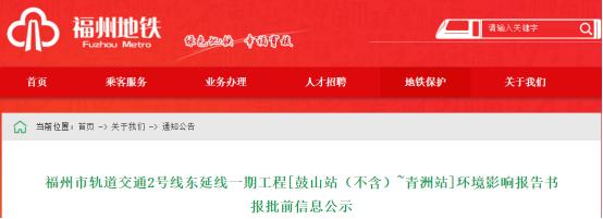 福建好消息今天,福建一批交通工程取得最新进展