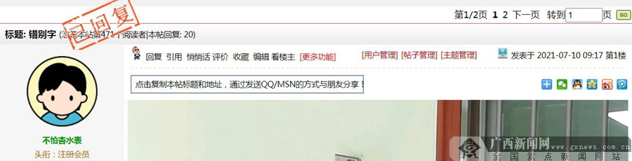 广西高速限速新规定调整,广西梧州高速公路限速调整