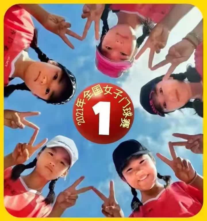 2021年江苏省少儿门球比赛,苏州市少年门球比赛