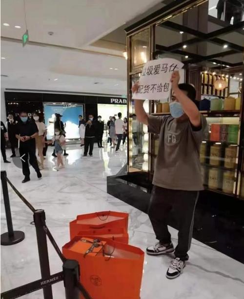 爱马仕配货140万后续官方回应,爱马仕配货不给包涉嫌违法吗