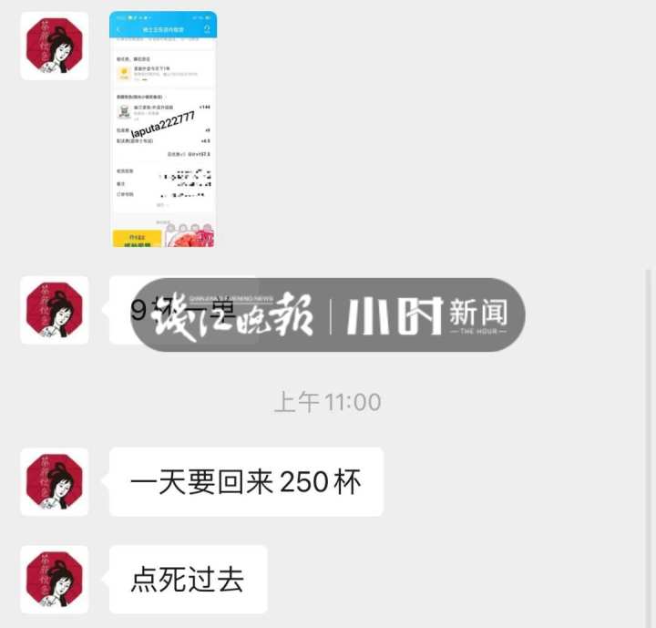 茶颜悦色奶茶被炒到1500块一杯,茶颜悦色被黄牛炒到200元