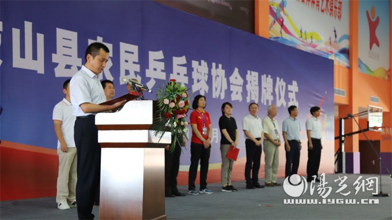 县乒乓球协会组织架构,宝鸡市乒乓球协会具体地址