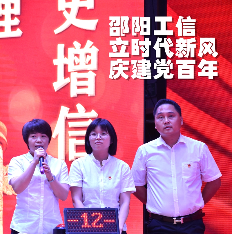 参赛选手斗志昂扬,挑战赛海报的红桃