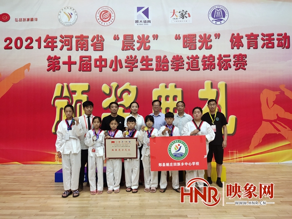 郏县姚庄乡中心校：跆拳道赛场摘金夺银“跆拳道示范校”荣誉加身