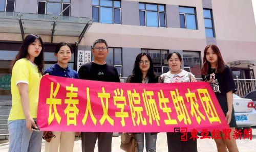 2022年长春人文学院创业培训,长春人文学院创业课