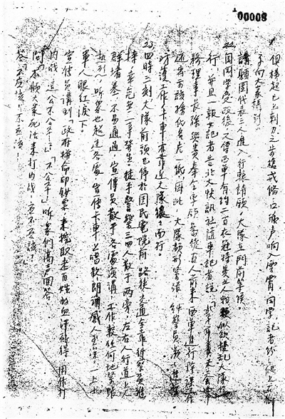 唱歌、朗诵、表演，“双反”*行游**形式丰富醒民众宣传、纠察、救护，“第二”阵线组织严密培干才