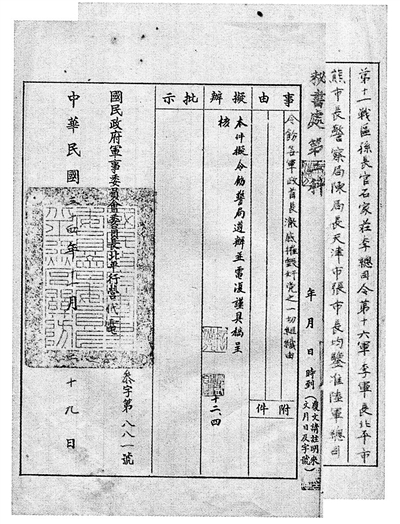 唱歌、朗诵、表演，“双反”*行游**形式丰富醒民众宣传、纠察、救护，“第二”阵线组织严密培干才