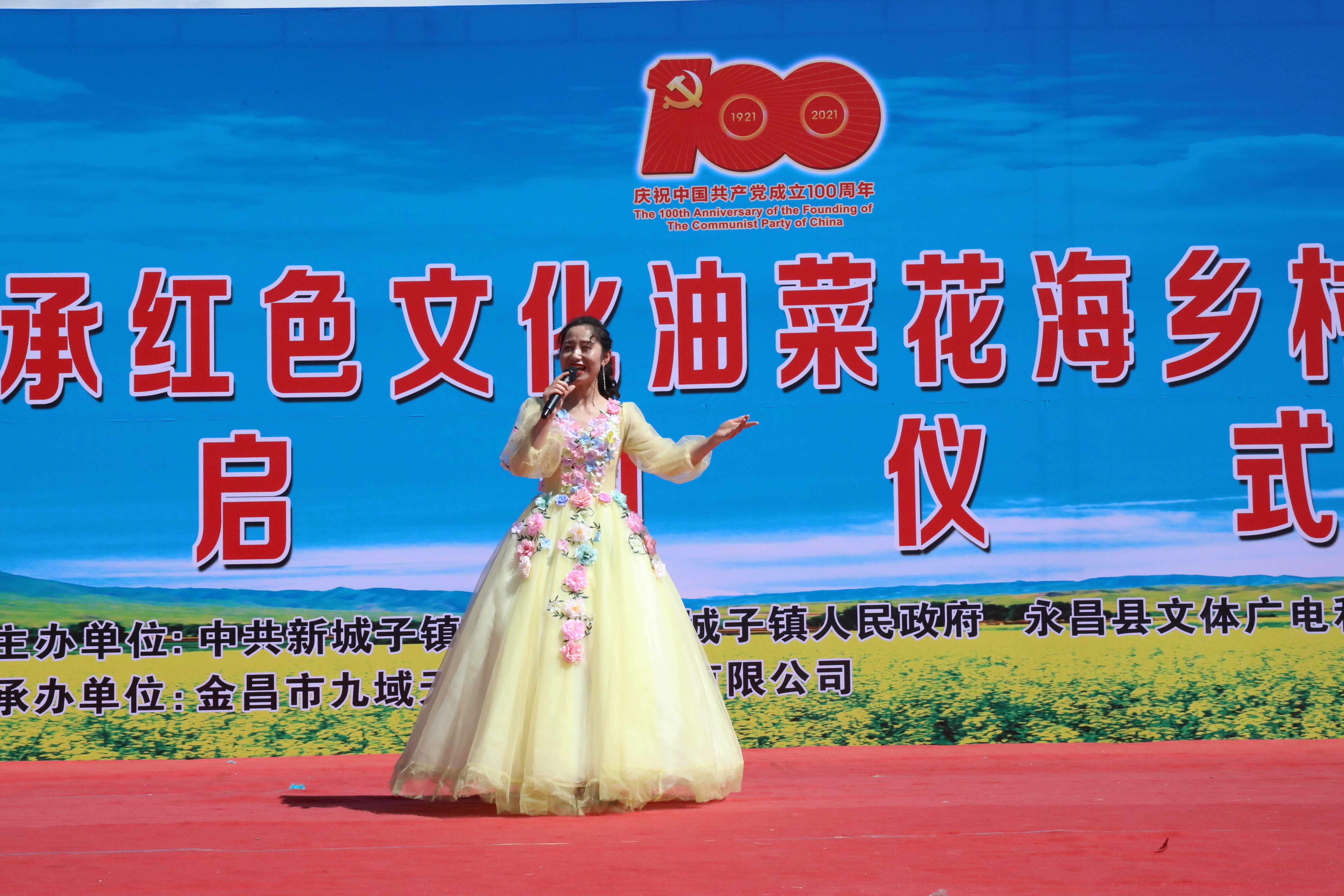 花田小镇欢迎您,让我们相约在栖云花田看灯会