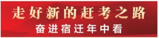 决战决胜脱贫攻坚再接再厉,攻坚克难争先进位