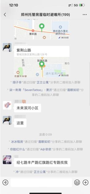 爱心团队街头帮助老人,爱心小屋郑州街头