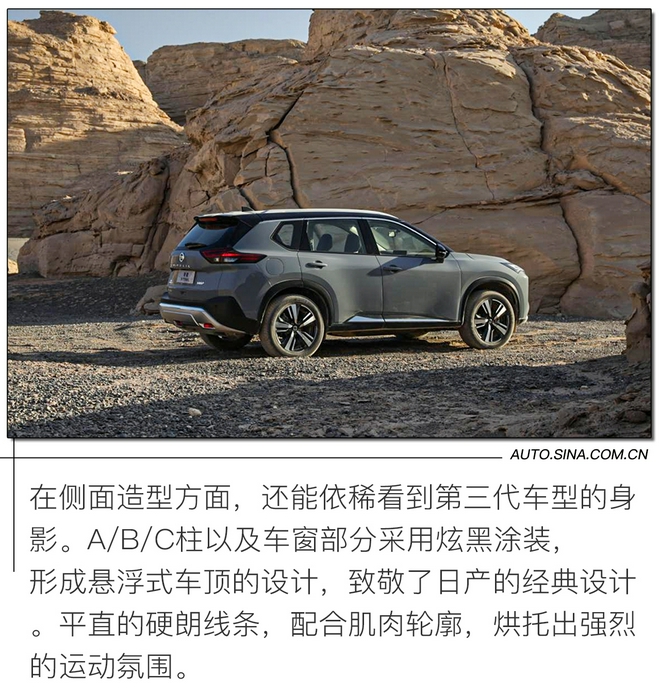 日产奇骏e-power试驾,日产奇骏2021款试驾视频