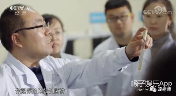 盘点农科院好吃的食品,各个农院研究的美食