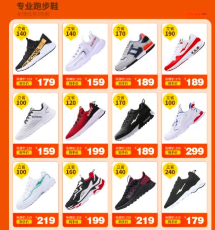 鸿星尔克捐款后盈利多少亿,鸿星尔克从3亿到400亿