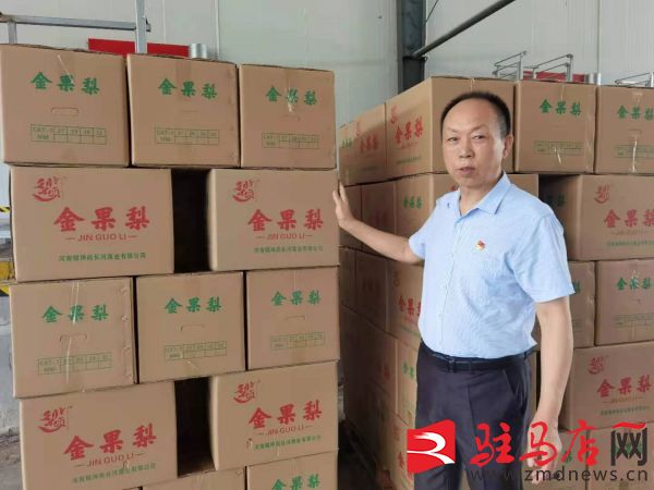 暴雨无情人间有爱尚长河果业抒写大爱情怀